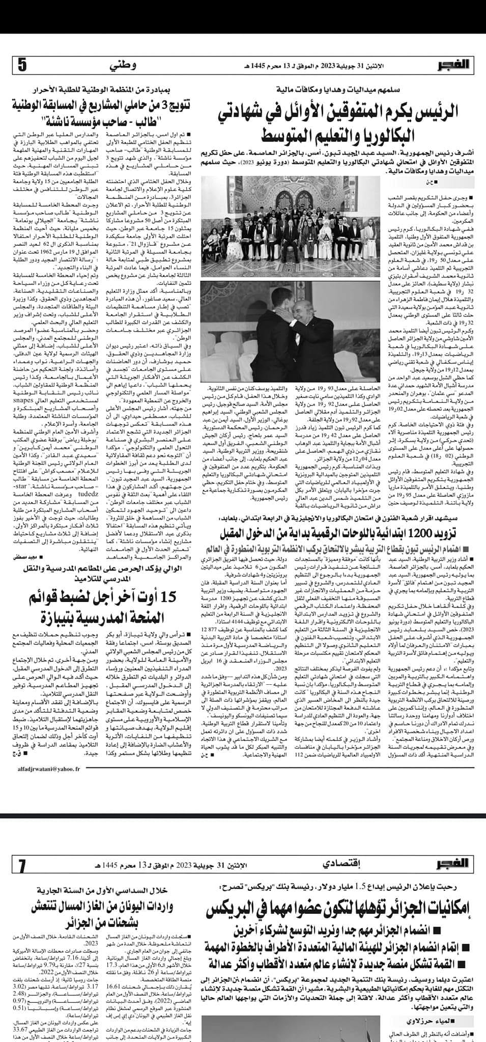 364723829_128907020270983_517006637766726926_n