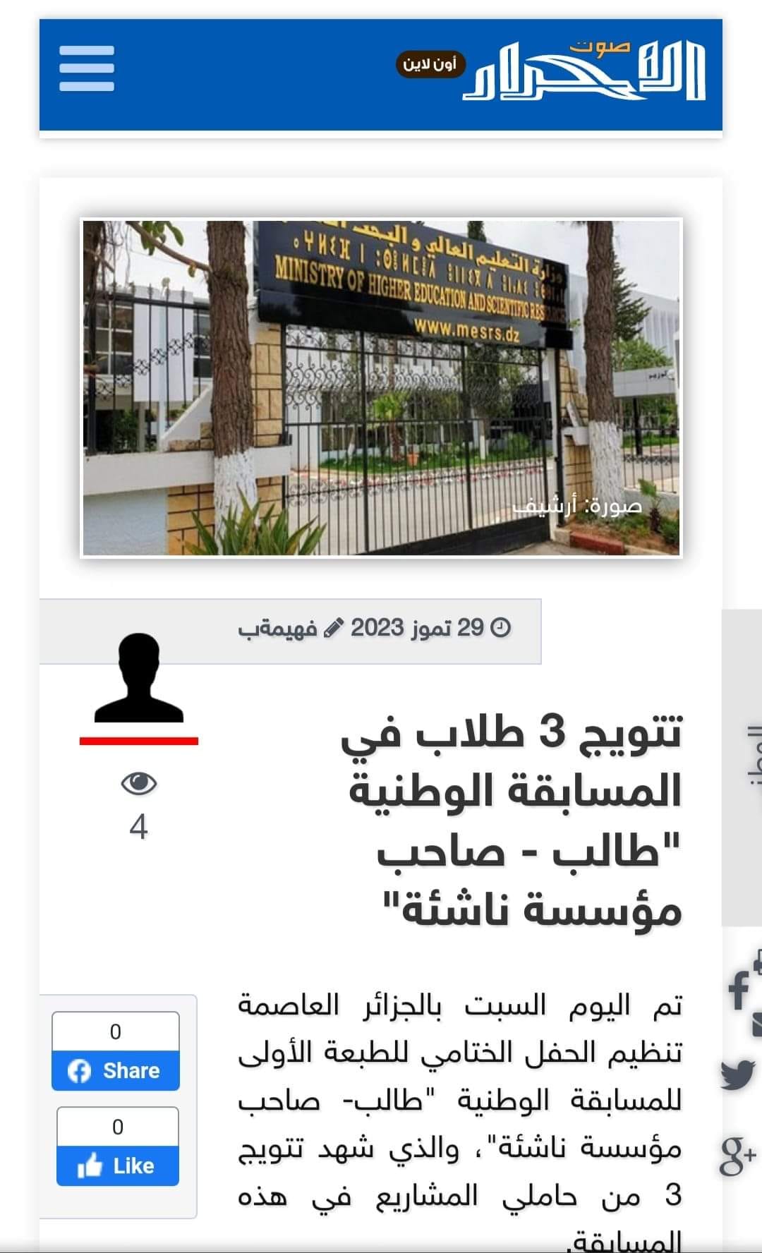 365327241_128907066937645_7693840267372664565_n