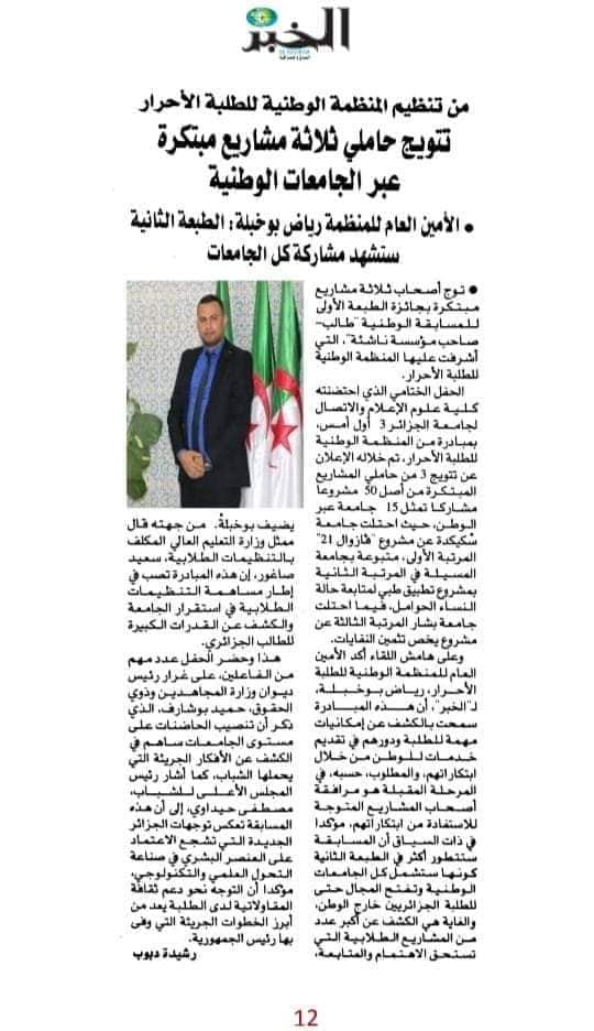 366356333_128906760271009_5217850374996041523_n